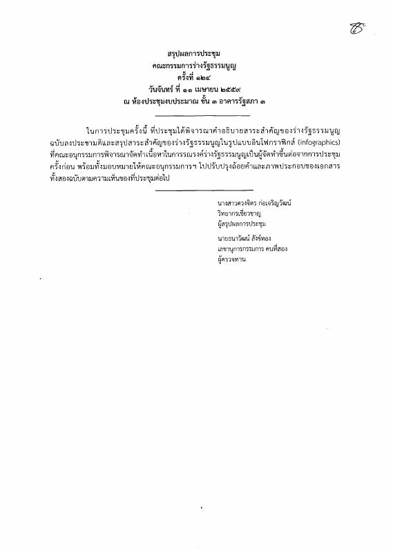 ภาพตัวอย่าง