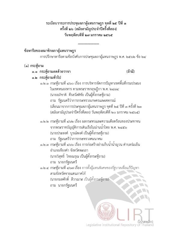 ภาพตัวอย่าง