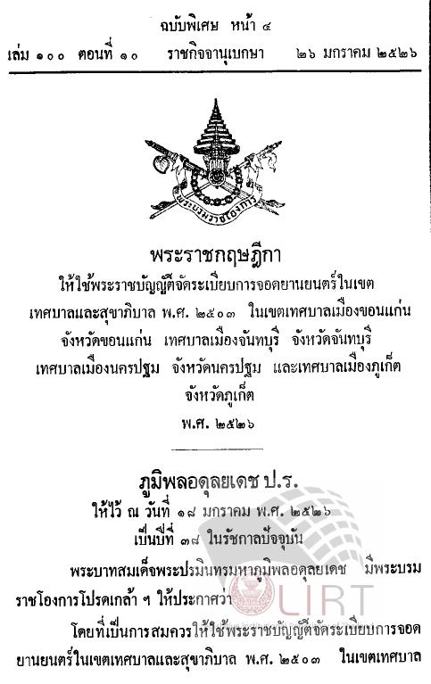 ภาพตัวอย่าง