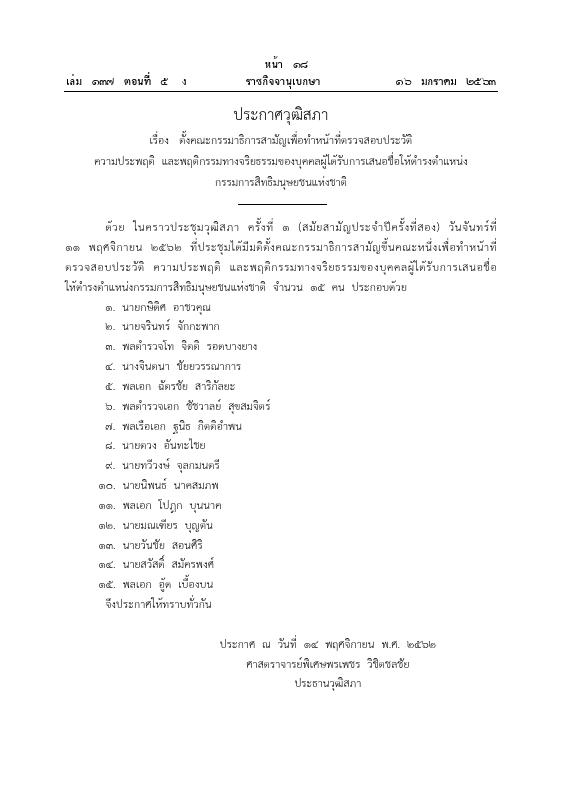 ภาพตัวอย่าง