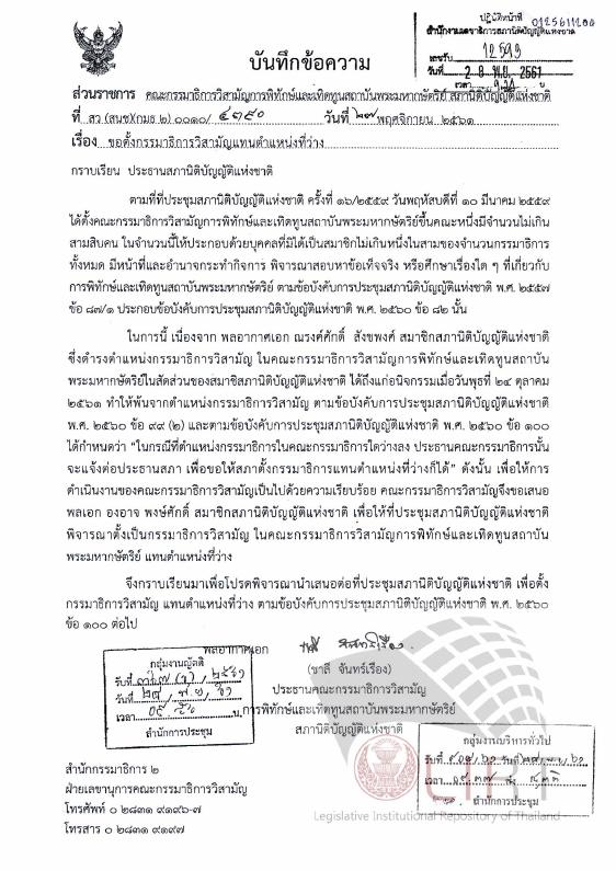 ภาพตัวอย่าง
