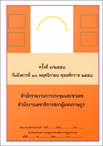 ภาพตัวอย่าง