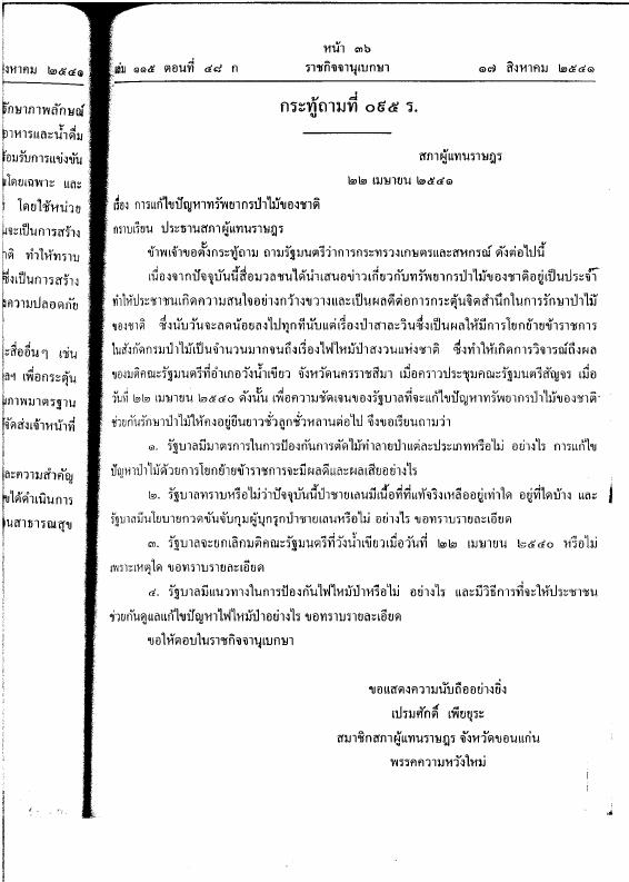 ภาพตัวอย่าง