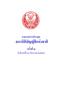 ภาพตัวอย่าง