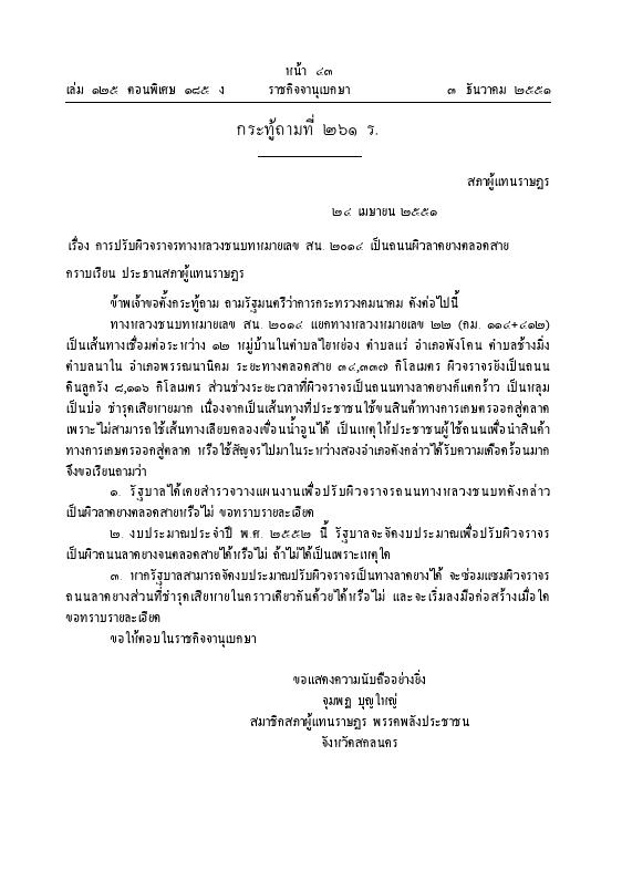 ภาพตัวอย่าง