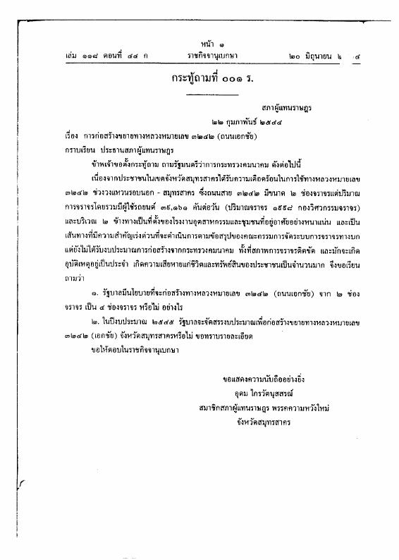 ภาพตัวอย่าง