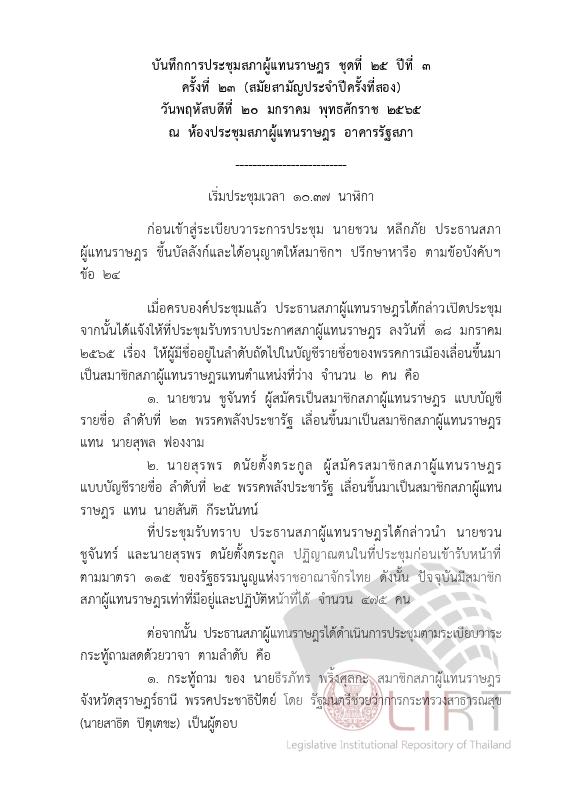 ภาพตัวอย่าง