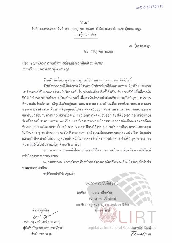 ภาพตัวอย่าง