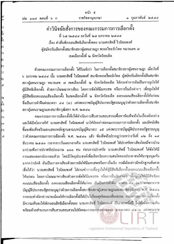ภาพตัวอย่าง