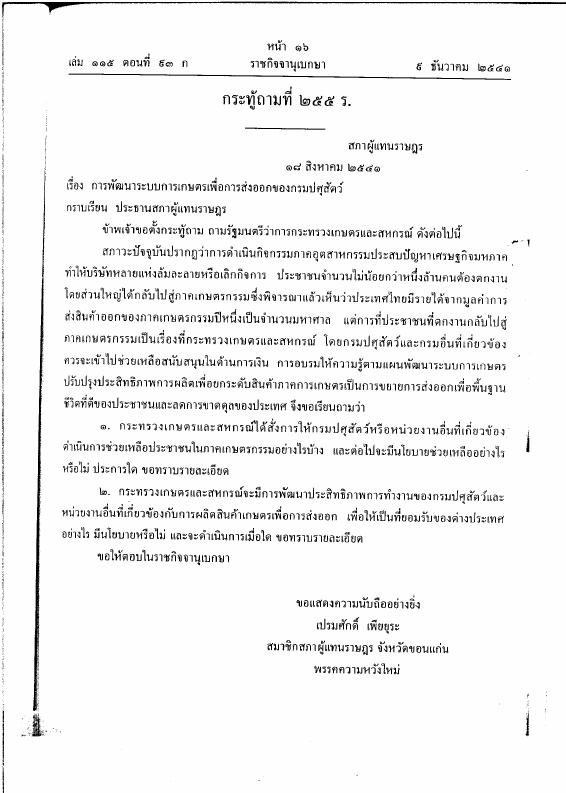 ภาพตัวอย่าง