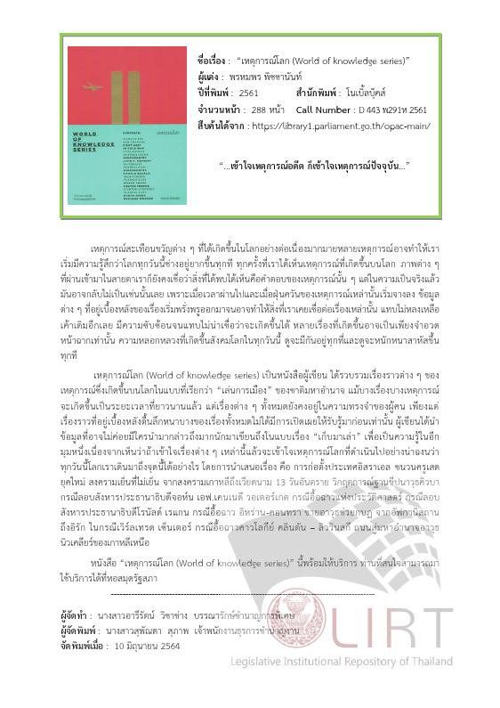ภาพตัวอย่าง