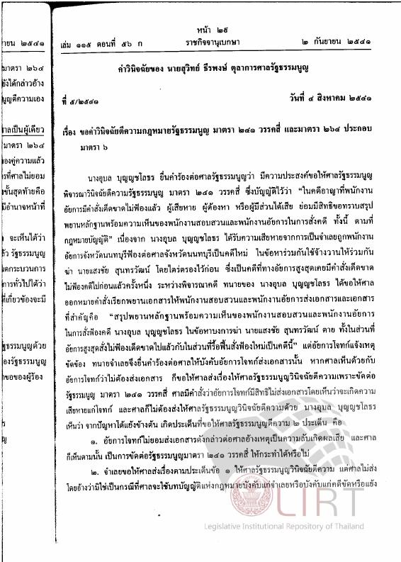ภาพตัวอย่าง