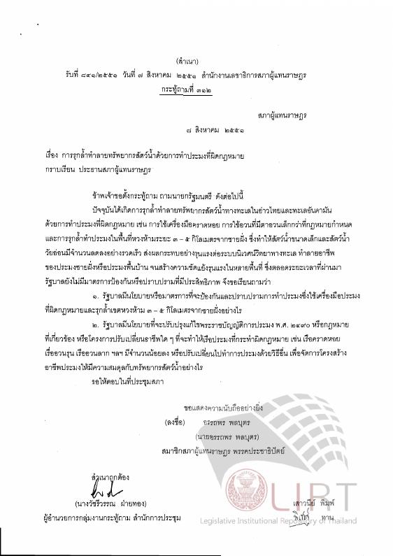 ภาพตัวอย่าง