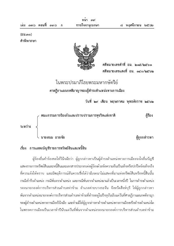 ภาพตัวอย่าง