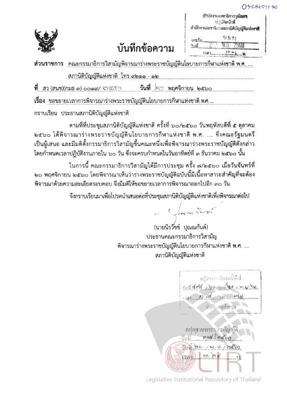 ภาพตัวอย่าง