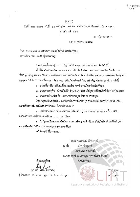 ภาพตัวอย่าง