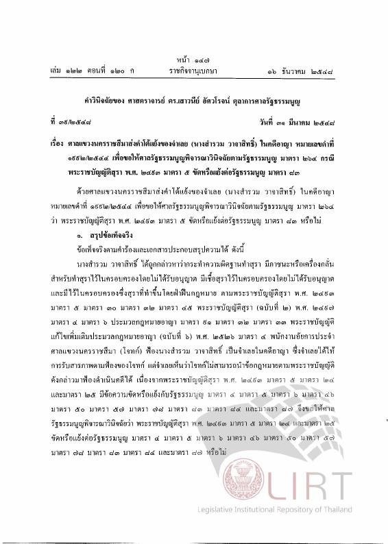ภาพตัวอย่าง