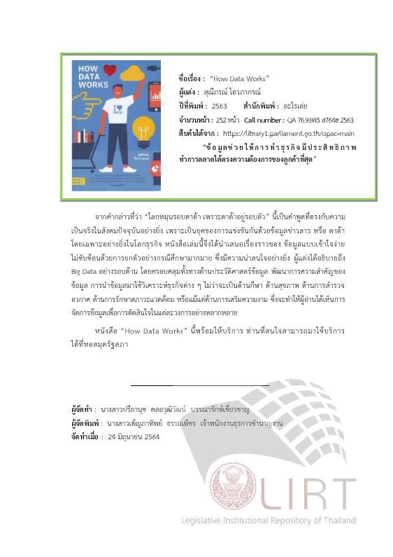ภาพตัวอย่าง