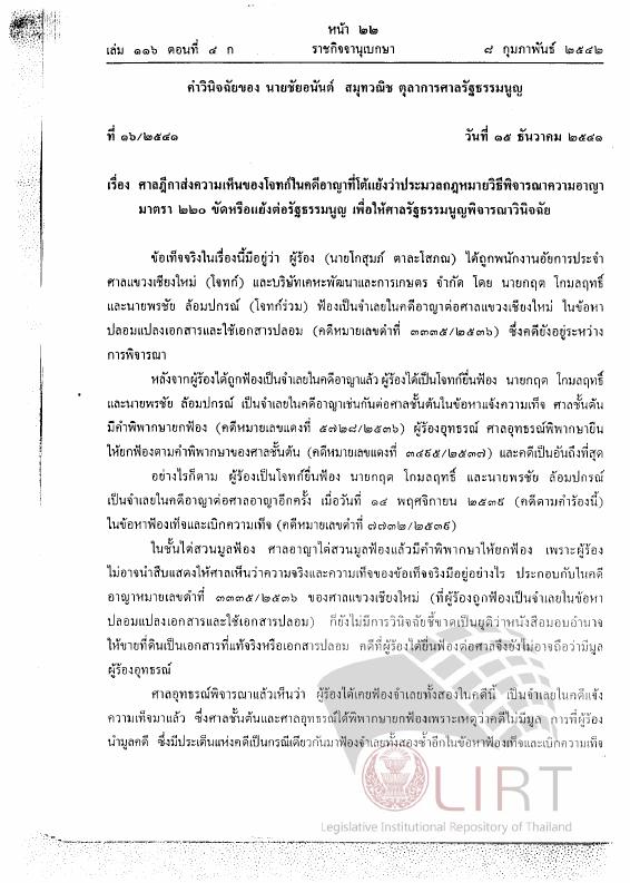 ภาพตัวอย่าง