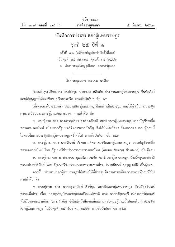 ภาพตัวอย่าง