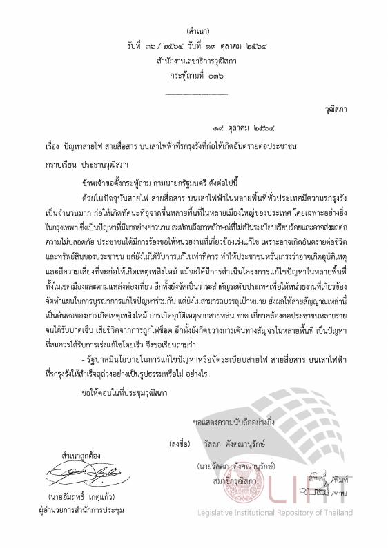 ภาพตัวอย่าง