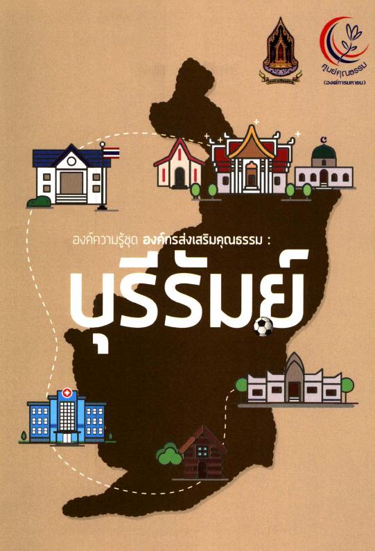 ภาพตัวอย่าง