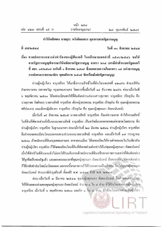 ภาพตัวอย่าง