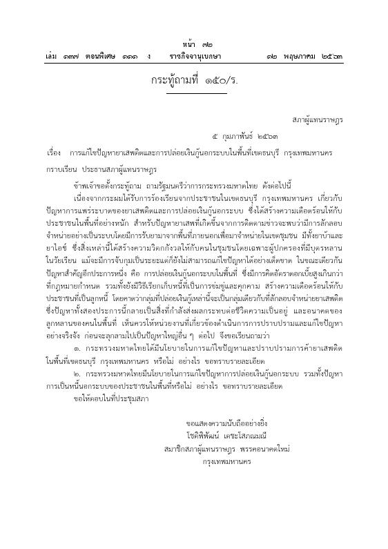 ภาพตัวอย่าง