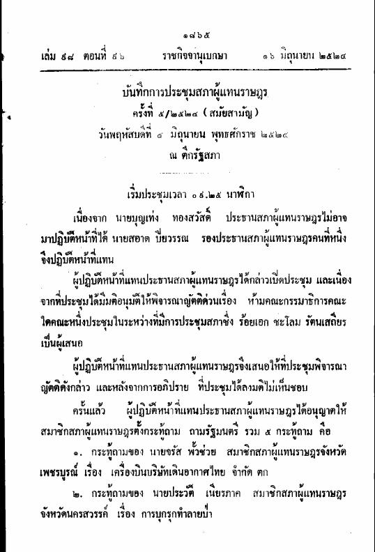 ภาพตัวอย่าง