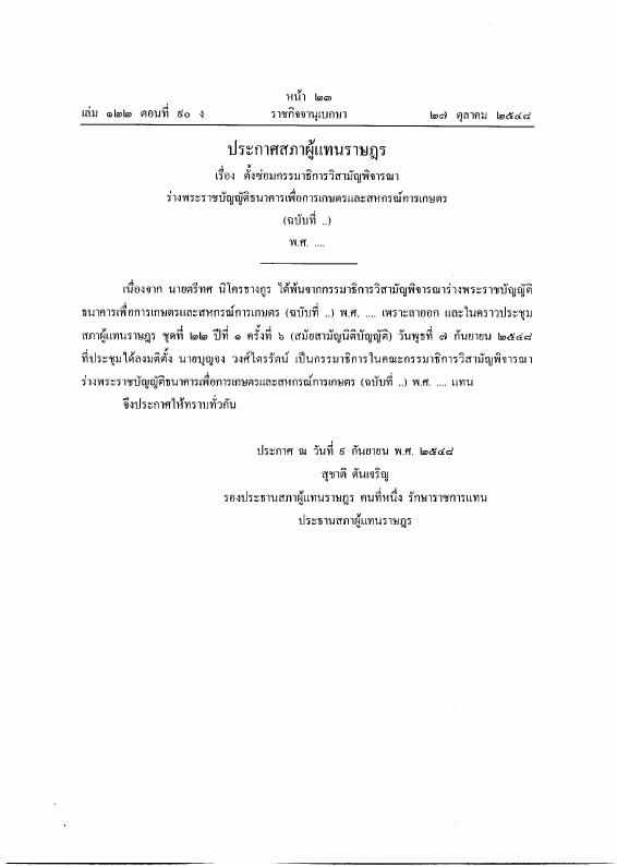 ภาพตัวอย่าง