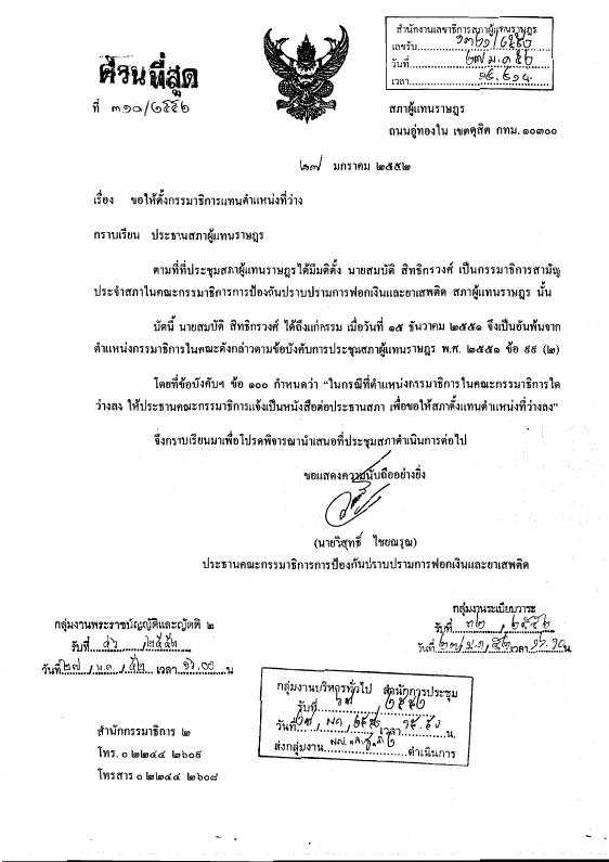 ภาพตัวอย่าง