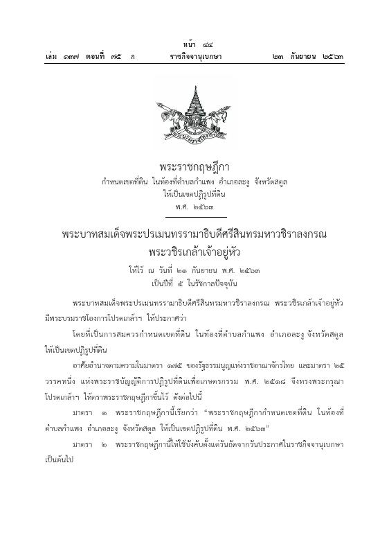 ภาพตัวอย่าง