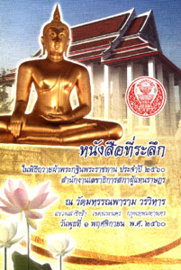ภาพตัวอย่าง