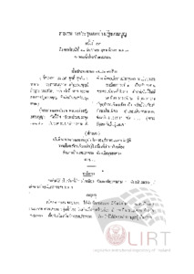 ภาพตัวอย่าง