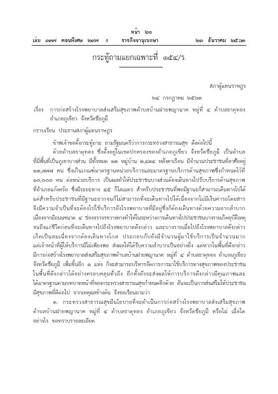 ภาพตัวอย่าง