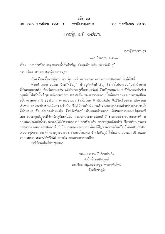 ภาพตัวอย่าง