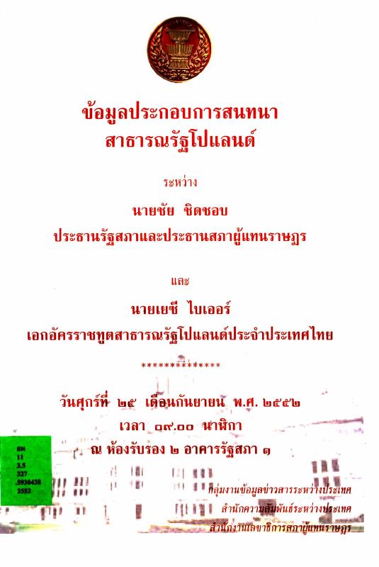 ภาพตัวอย่าง