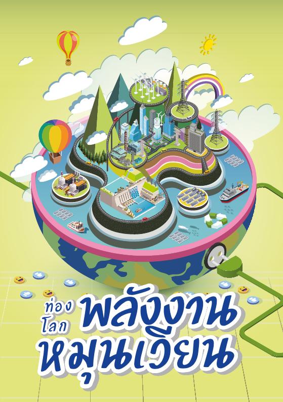 ภาพตัวอย่าง