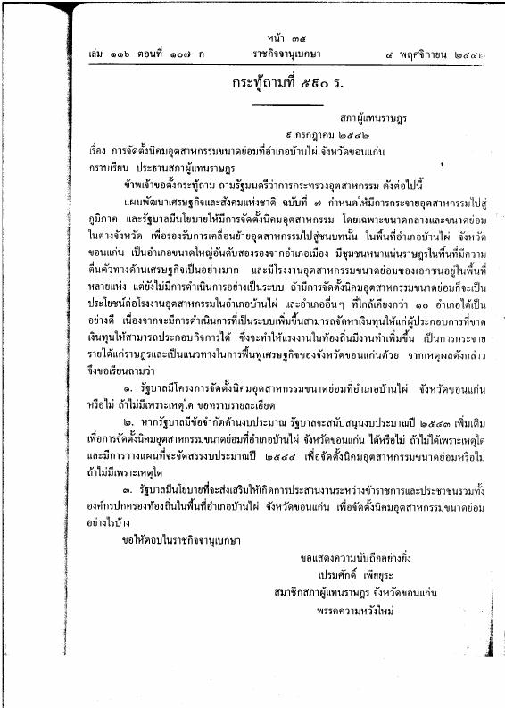 ภาพตัวอย่าง