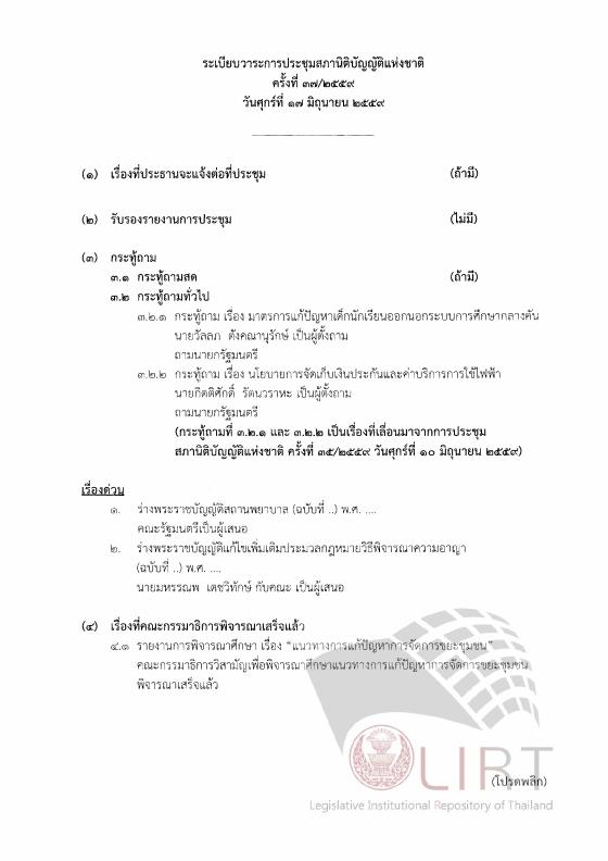ภาพตัวอย่าง