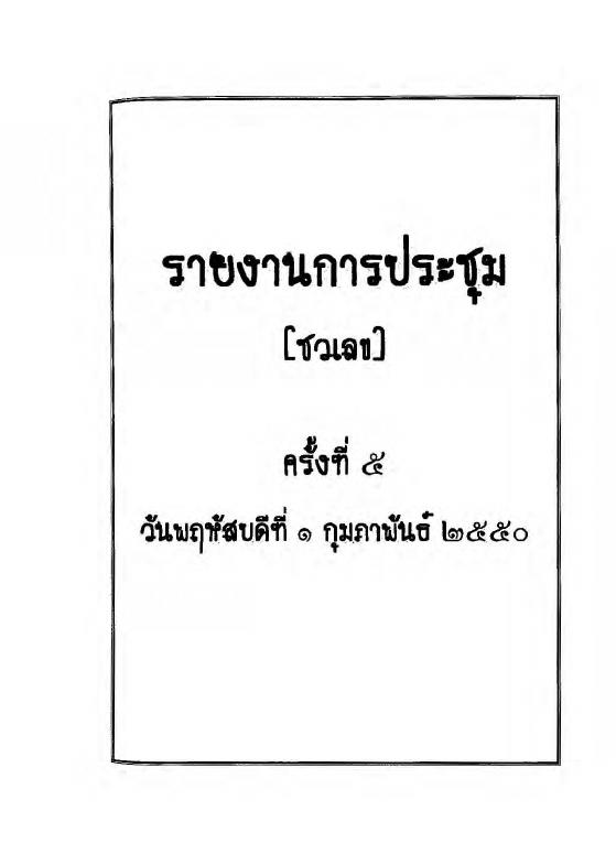 ภาพตัวอย่าง