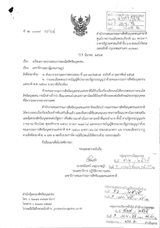 ภาพตัวอย่าง