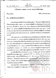 ภาพตัวอย่าง