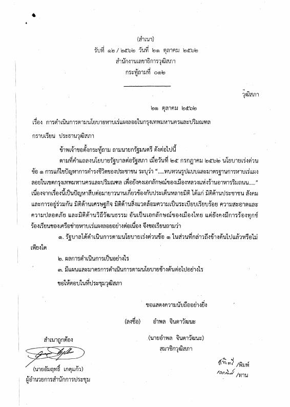 ภาพตัวอย่าง