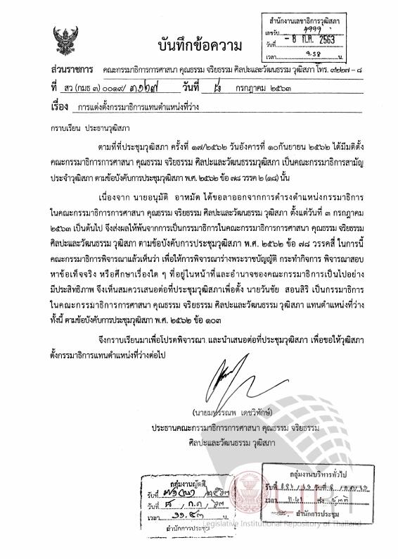 ภาพตัวอย่าง