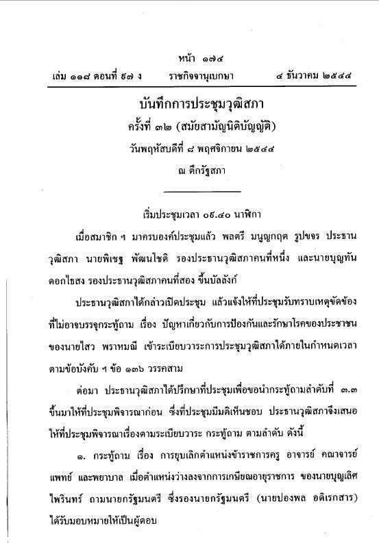 ภาพตัวอย่าง