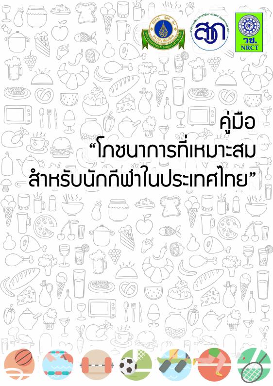 ภาพตัวอย่าง