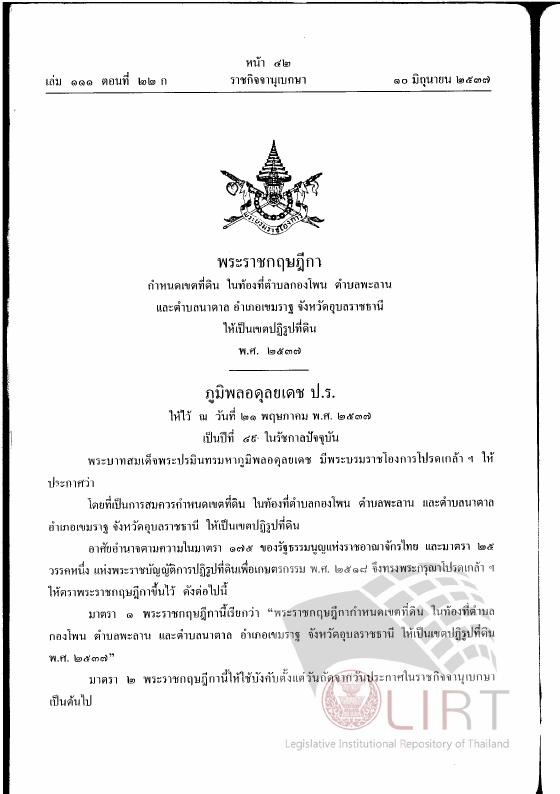 ภาพตัวอย่าง
