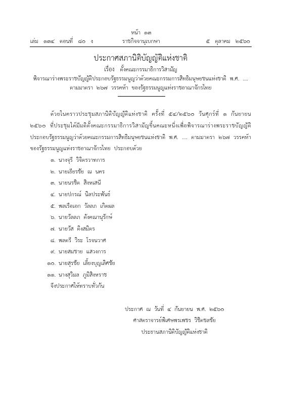ภาพตัวอย่าง