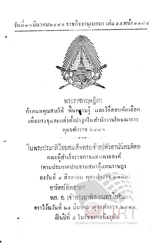 ภาพตัวอย่าง